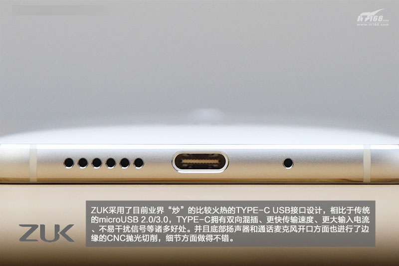 1799元做工精致 ZUK Z1真机拆解