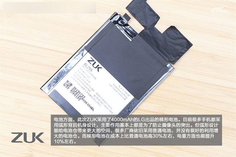 1799元做工精致 ZUK Z1真机拆解