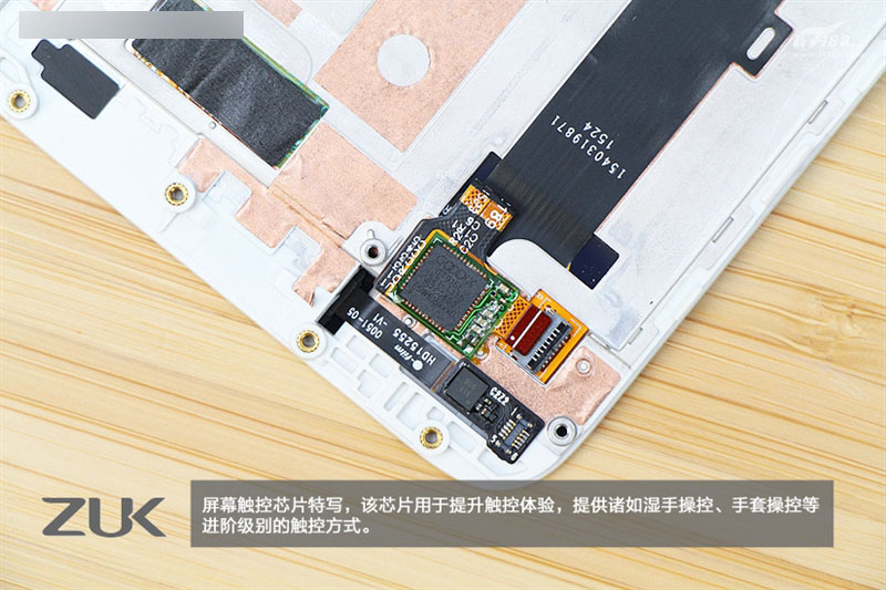 1799元做工精致 ZUK Z1真机拆解