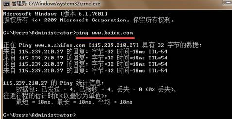 Win7无法上网报错118的解决方法