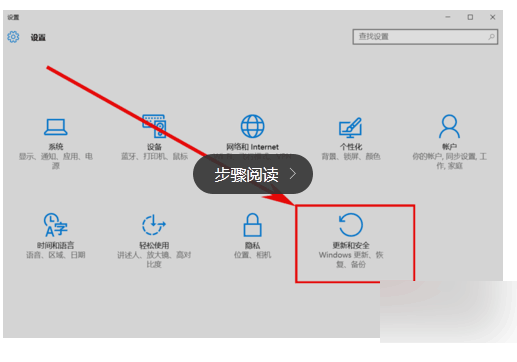 如何查看自己的电脑win10是否激活?win10是不是正版?