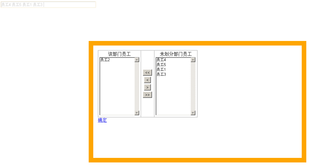 js实现仿Discuz文本框弹出层效果