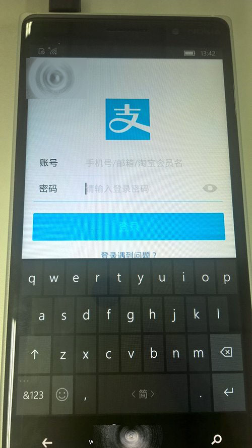 Win10 Mobile 10512安卓应用不能弹键盘该怎么办？”