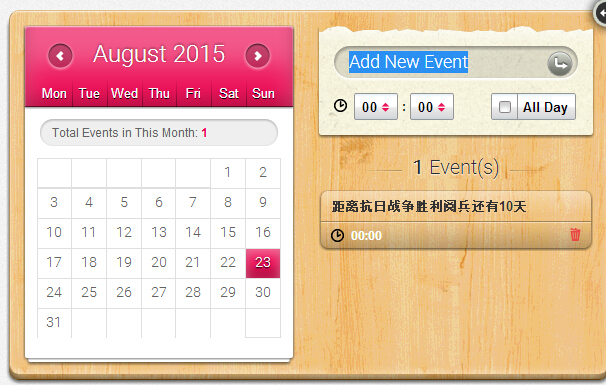 jQuery支持添加事件的日历特效代码分享（3种样式