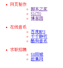 jQuery与getJson结合的用法实例