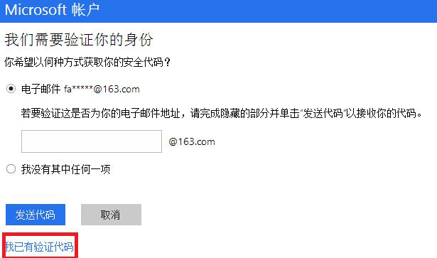 win10登录密码忘记了怎么办 win10登录密码忘记解决方法