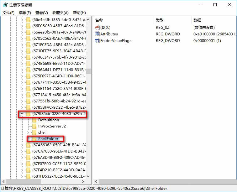 怎么关闭win10快速访问功能?关闭Windows10系统快速访问方法