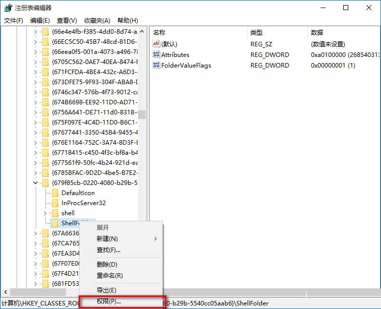 怎么关闭win10快速访问功能?关闭Windows10系统快速访问方法