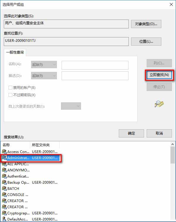 怎么关闭win10快速访问功能?关闭Windows10系统快速访问方法