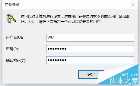 win10开机密码怎样清除