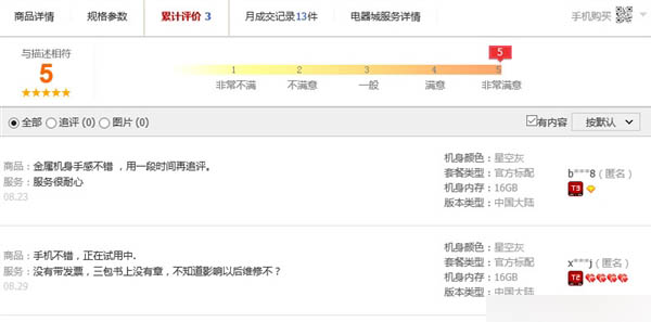 1499元！中国移动自主新机N1 max开卖：红米看呆