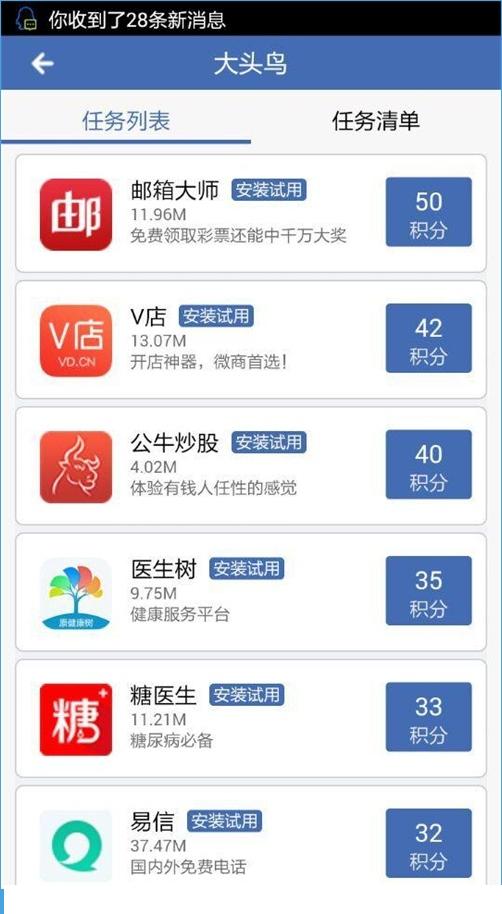 一元赚怎么样？一元赚好用吗？[多图]图片1