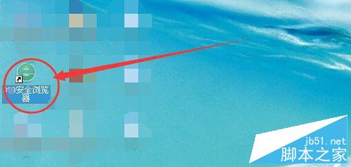 简单方法删除ghost镜像中捆绑的程序