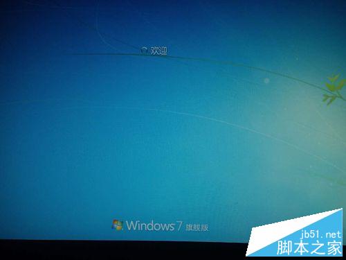 简单方法删除ghost镜像中捆绑的程序