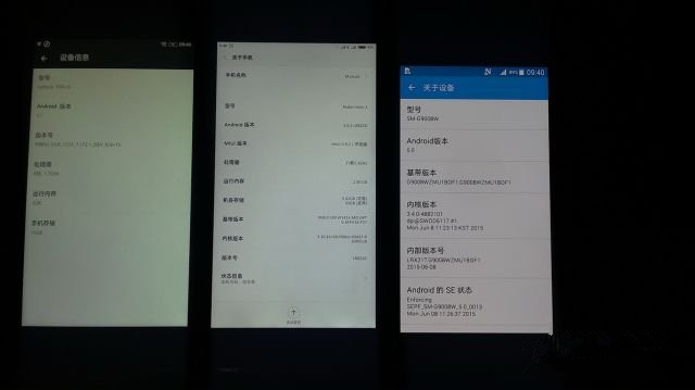 红米Note2高配版开箱