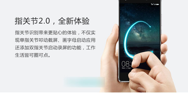 华为Mate S指关节截屏怎么用 华为Mate S指关节截屏使用方法