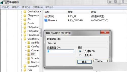 Win7进行视频截图时黑屏怎么办?