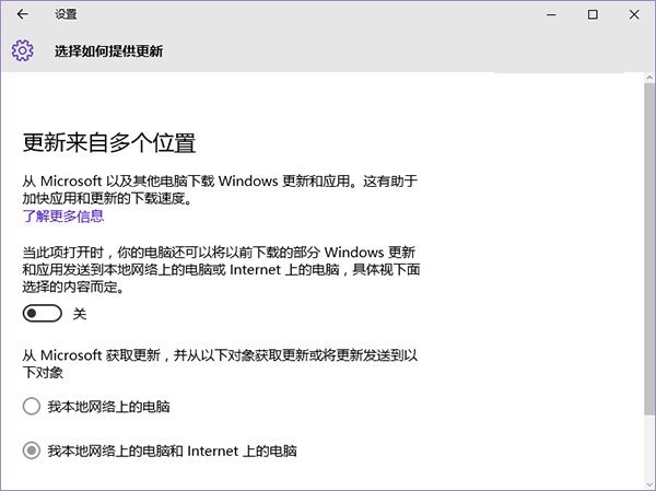 win10 cpu占用高怎么办 win10 cpu占用率高解决办法