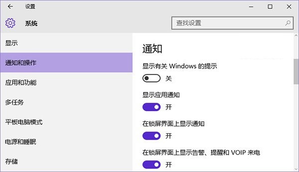 win10 cpu占用高怎么办 win10 cpu占用率高解决办法