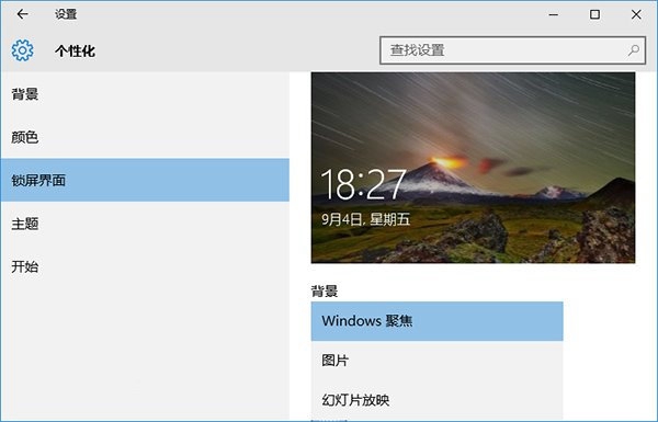 win10 cpu占用高怎么办 win10 cpu占用率高解决办法