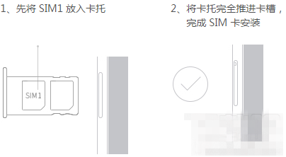 魅族mx5一张sim卡安装