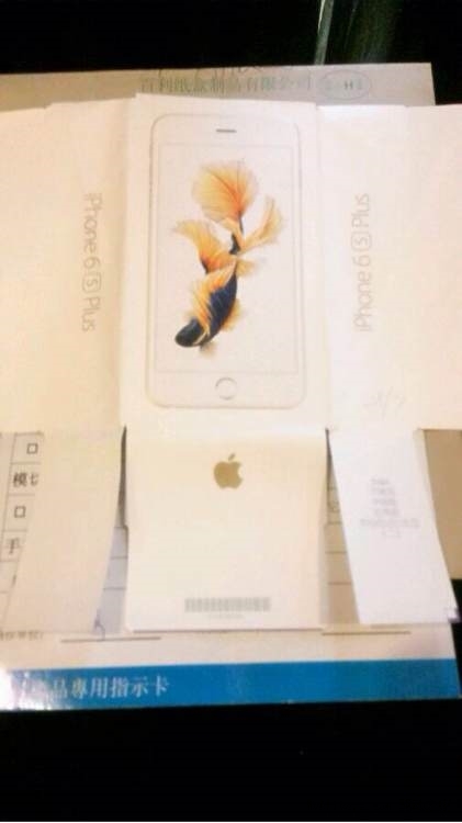 iPhone 6S包装盒曝光：新配色来了！