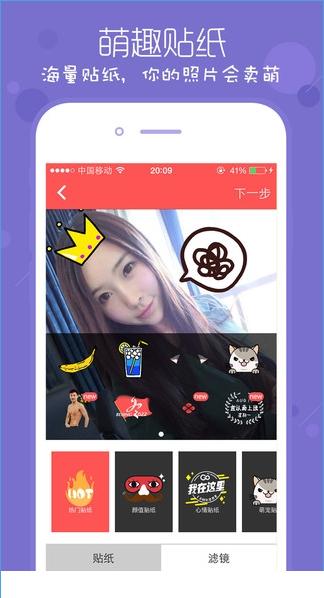 随遇app怎么样？随遇app功能特色介绍[多图]图片2