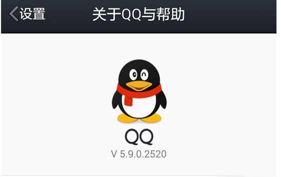 手机QQ 5.9更新内容和功能 撤回消息/一键查看电脑/QQ电话发言管