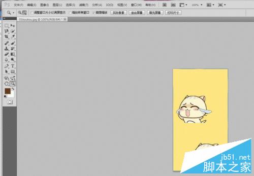 Photoshop cs5仿制图章精确修改图片