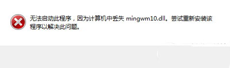 电脑qq闪退怎么办？各个版本电脑qq闪退解决方法