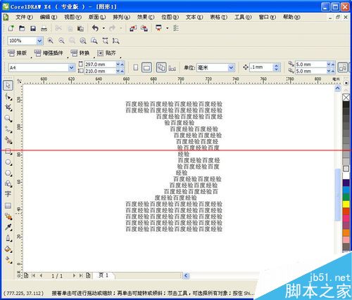 coreldraw中怎样把文字按照图形形状排版