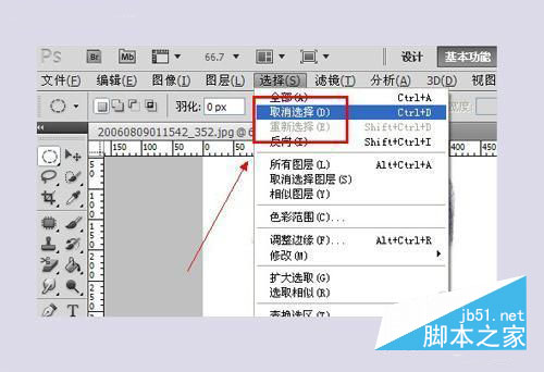 ps怎么瘦脸？ps瘦脸教程