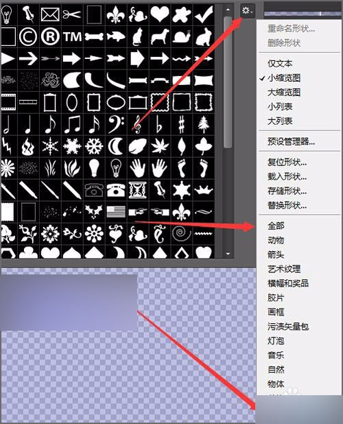 如何用ps中的工具抠出发光物体的形状?