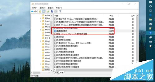 win10专业版设定自动更新 关闭win10自动更新