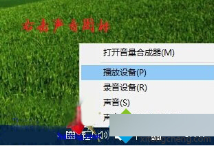 Win10系统如何设置5.1声道？ 三联