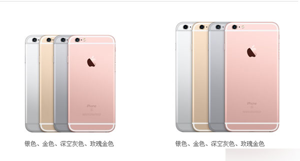 iPhone 6S官方图赏：新配色惊艳