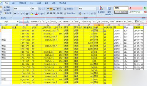 excel表格IF公式的叠加使用-办公技巧