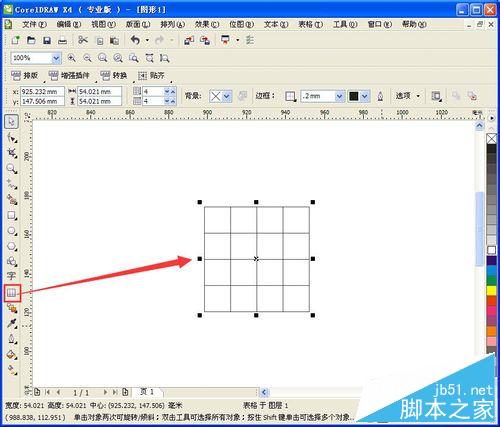 CDR怎么制作表格