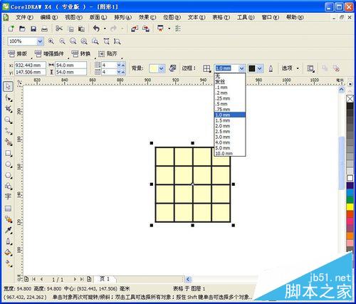 CDR怎么制作表格