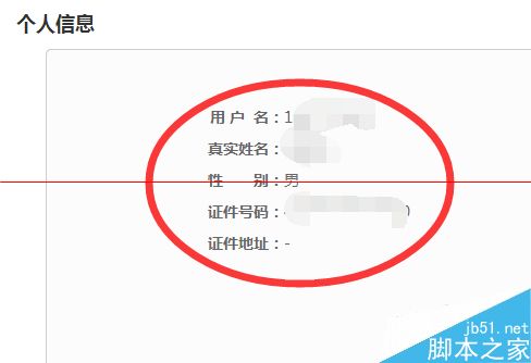 怎么查询自己的联通手机号码是否已经实名认证(实名制 _3d视窗网