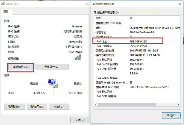 怎样
查本机的ip地点
查询（怎么样查本机ip地点
）〔怎么查本机的ip地址查询〕