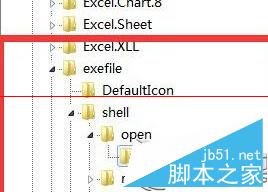 Win7中注册表修复exe文件的方法