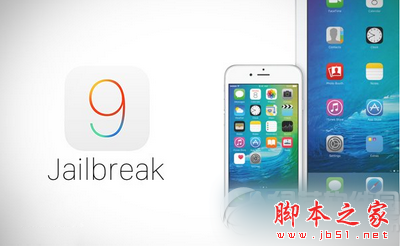 ios9.0完美越狱方法 ios9完美越狱视频教程