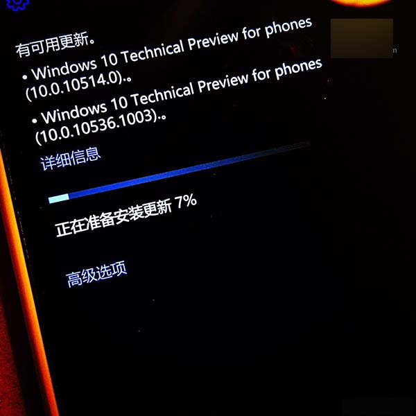 Win10 Mobile预览版10536部分修复内容汇总”