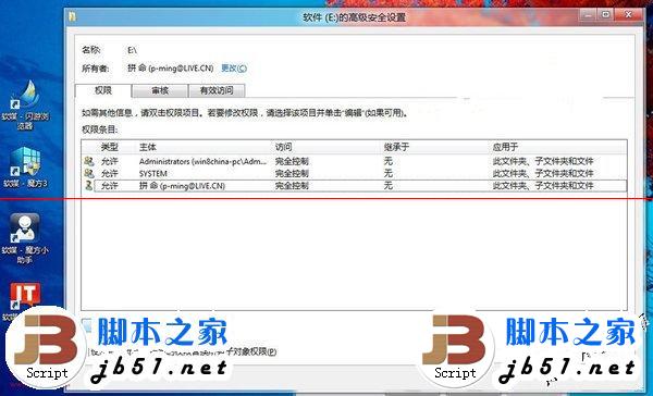 安装Win8双系统提示无法访问怎么办？解决安装Win8双系统提示无法访问的方法”