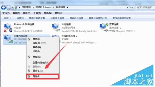 Win7电脑显示无线适配器或访问点有问题怎么办？
