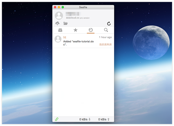 Seafile for Mac V4.3.3 苹果电脑版