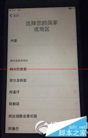 iphone6s刷机方法 iphone6s刷机教程14