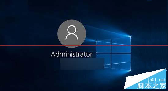 Win10怎么打开Administrator超级管理员？Win10打开Administrator超级管理员的方法