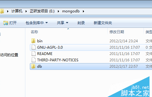 教大家8天学通MongoDB——第一天 基础入门篇”